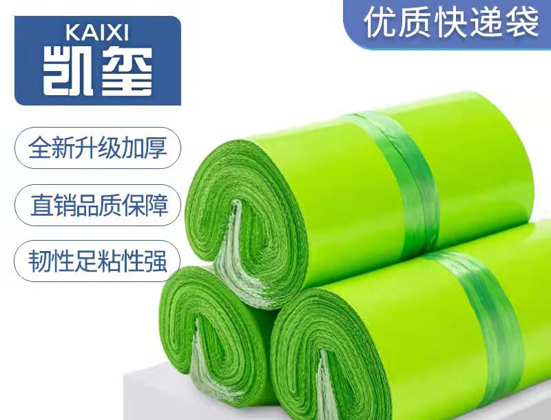 向阳果绿色快递袋批发