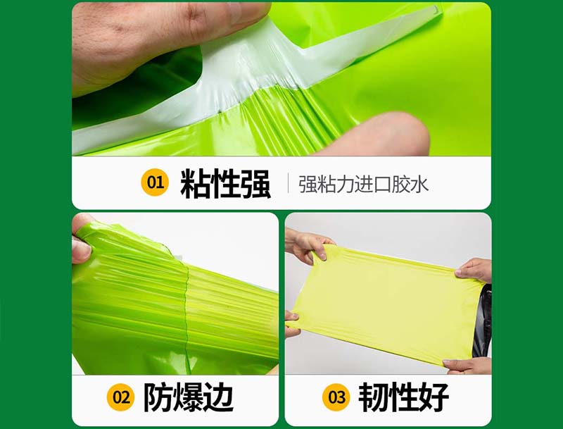 向阳果绿色快递袋-04