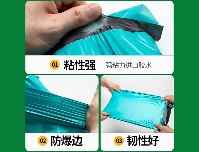 向阳绿色快递袋-02