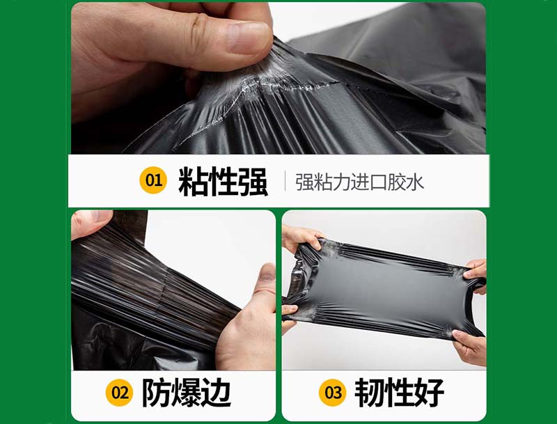 向阳黑色快递袋-04